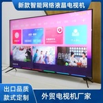 50寸新款智能网络高清电视机无边无框高清屏幕电视4K高清彩电