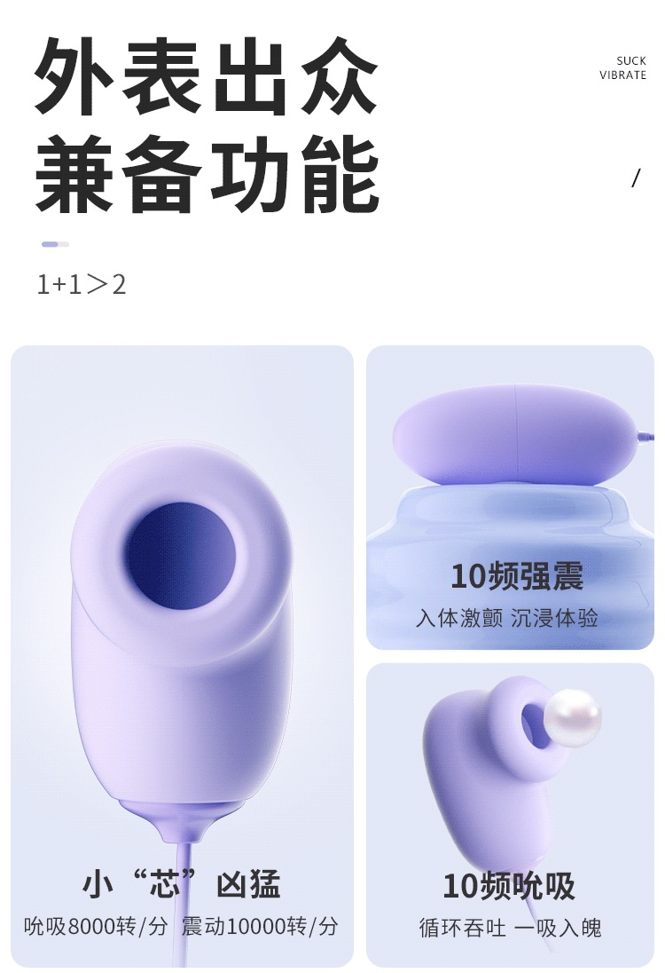 Sucking and Vibrating Rechargeable Female Massager with USB Direct Plug and Remote Control — detail image 12