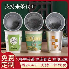 纸杯;纸袋;塑料包装杯