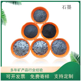 其他非金属;非金属粉末;电气石