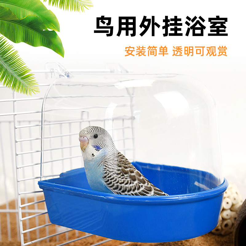 Parrot Bird outdoor bathroom bird cage accessories bath toy bathtub bath basin hallway tiger skin bath supplies