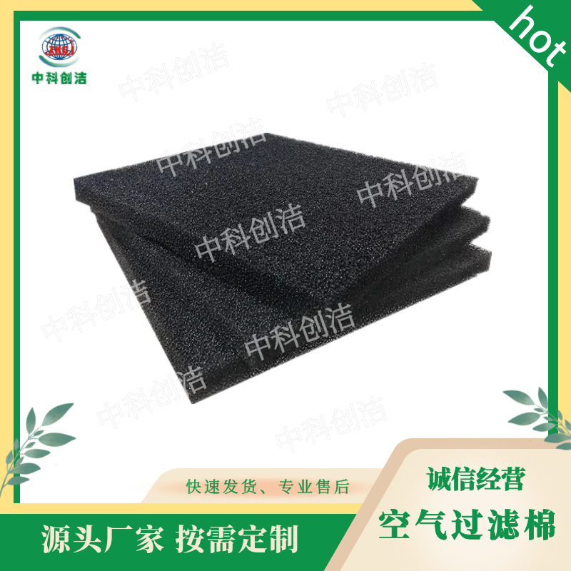 现货厂家专业防火阻燃过滤海绵多种密度过滤海棉