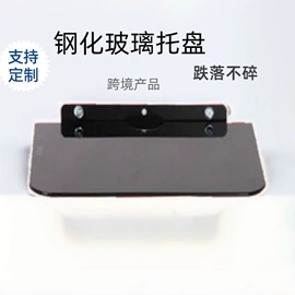 电视机配件;空调配件;激光加工