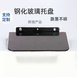 机顶盒架 墙电视机配件电视机架钢化玻璃托盘DVD架音频架置物架