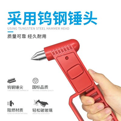 Qəza çəkici safety hammer multifunctional escape hammer
