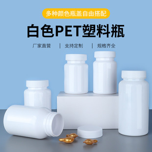 80-150ml��ɫ����ƿ �l�y�w�z�Ұ��bƿ���Ͽ�ƿӡˢ����ƿ�N����