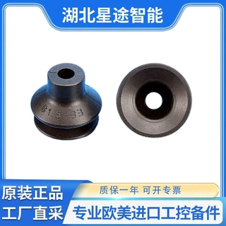 anver B1.5-33-NBR 通用 1.5 波纹管 丁腈橡胶 美国原装进口正品