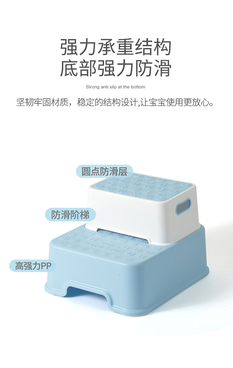 宝宝卡通单层踩脚凳 塑料双层脚踏小凳子 儿童垫脚凳