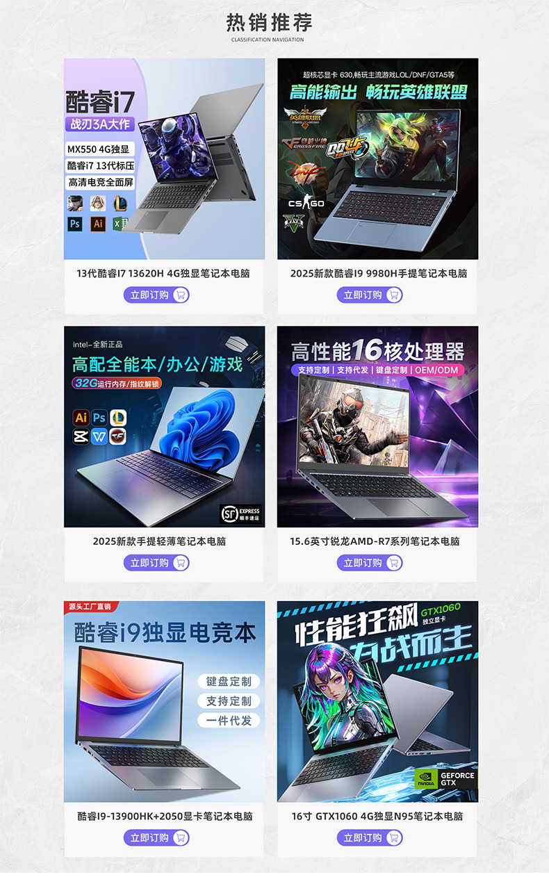 详情图