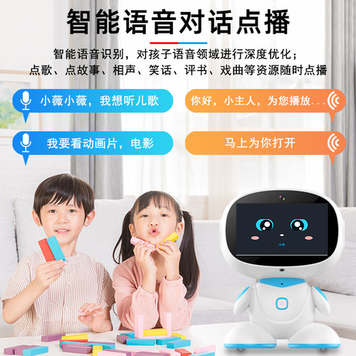Beilecong intelligent robot early education machine children's dancing toy dialogue voice story machine point reading learning machine
