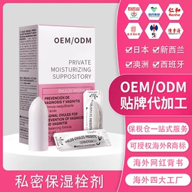 私处保养;其他女性护理;身体护理套装