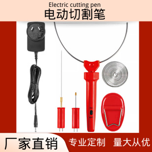 Factory Direct Sale - Electric Cutter - 3-in-1 Electric Foam Cutting Pen - Hot Knife Cutter