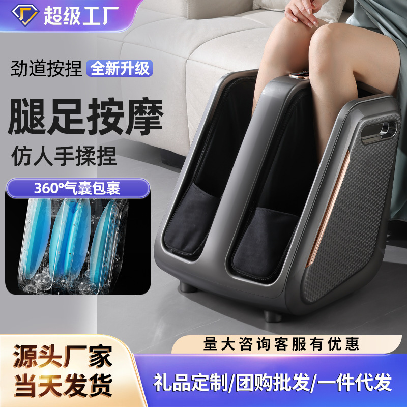 Multifunctional Foot Massage Machine, Calf Muscle Massager, Leg Massager, Kneading Massager, Foot Massager Multifunctional Foot Massage Machine, Calf Muscle Massager, Leg Massager, Kneading Massager, Foot Massager