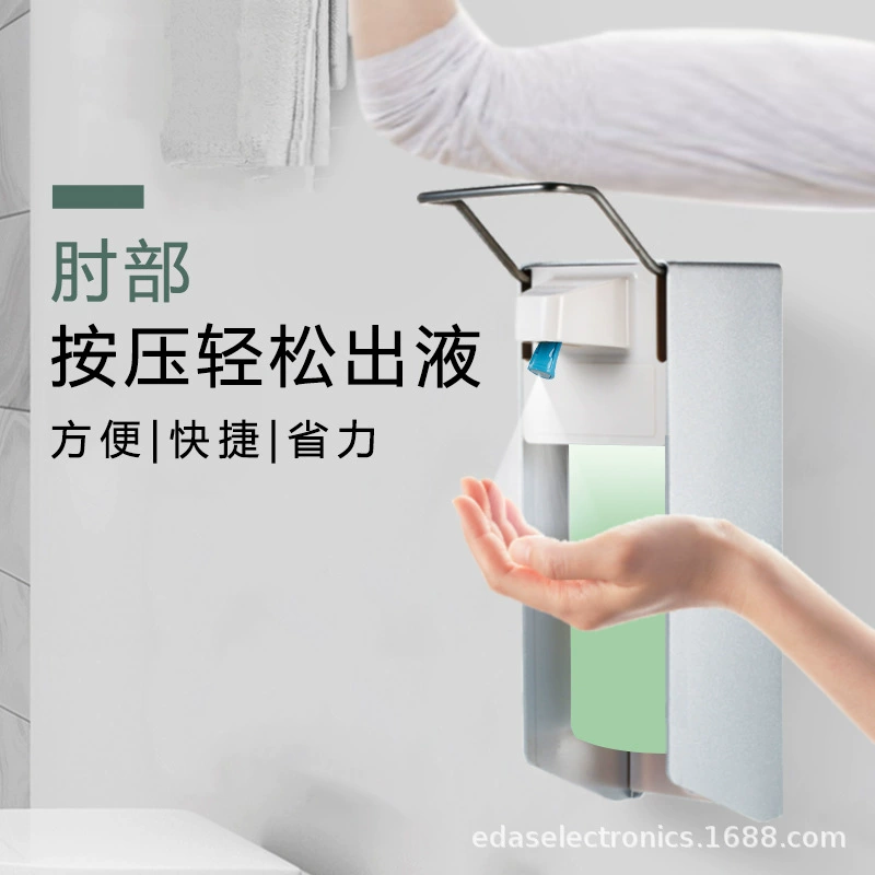 Медицинский ручной дезинфицирующий дозатор большой емкости для мытья мобильных телефонов, школы, торгового центра, дезинфицирующее средство для рук, дозатор мыла с локтевым прессом на складе