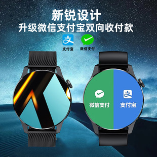 New Huaqiangbei WATCH8 smart watch sports waterproof heart rate blood pressure blood oxygen offline payment NFC