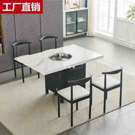 YA8O商用餐饮火锅饭店圆桌岩板大理石餐桌椅韩式煤气灶电磁炉一体