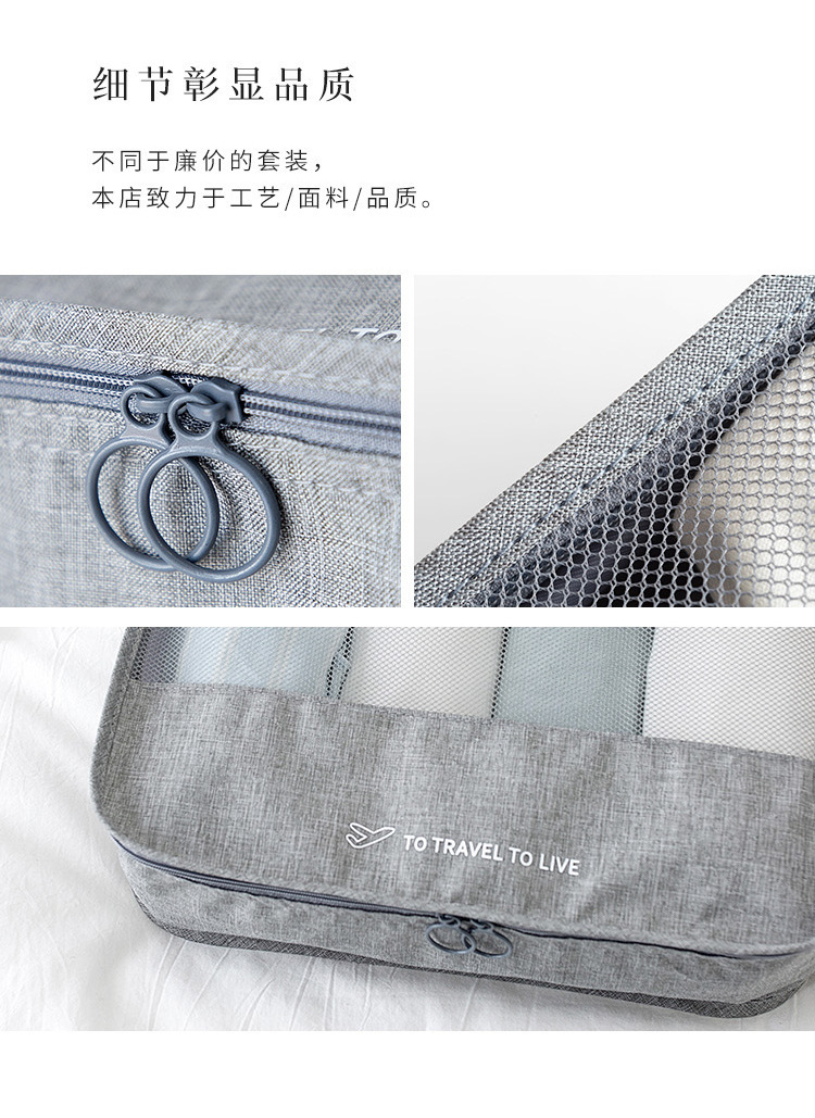 750新款阳离子七件套_08.jpg