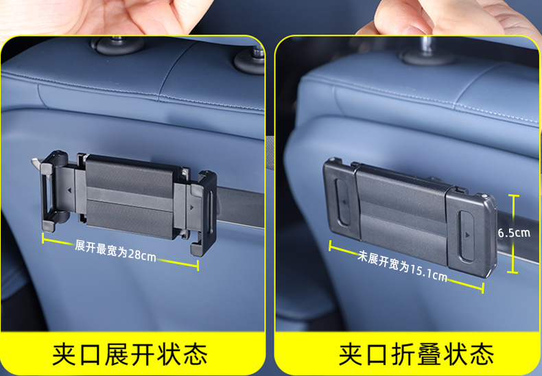 Rear Tablet Holder for BMW X3 X5 X7/5/7 Series i5 i7