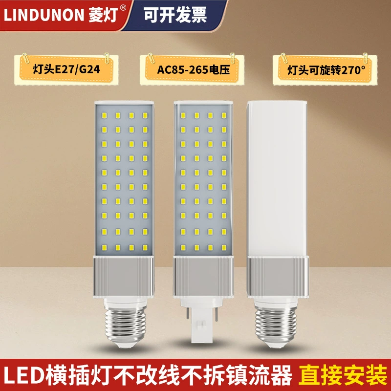 Светодиодная горизонтальная лампа-штекер 110В/220В, цоколь E27, замена лампы G24, энергосберегающая, сверхъяркая, бесплатная доставка