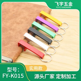 开瓶器;登山扣、钩;宠物挂牌