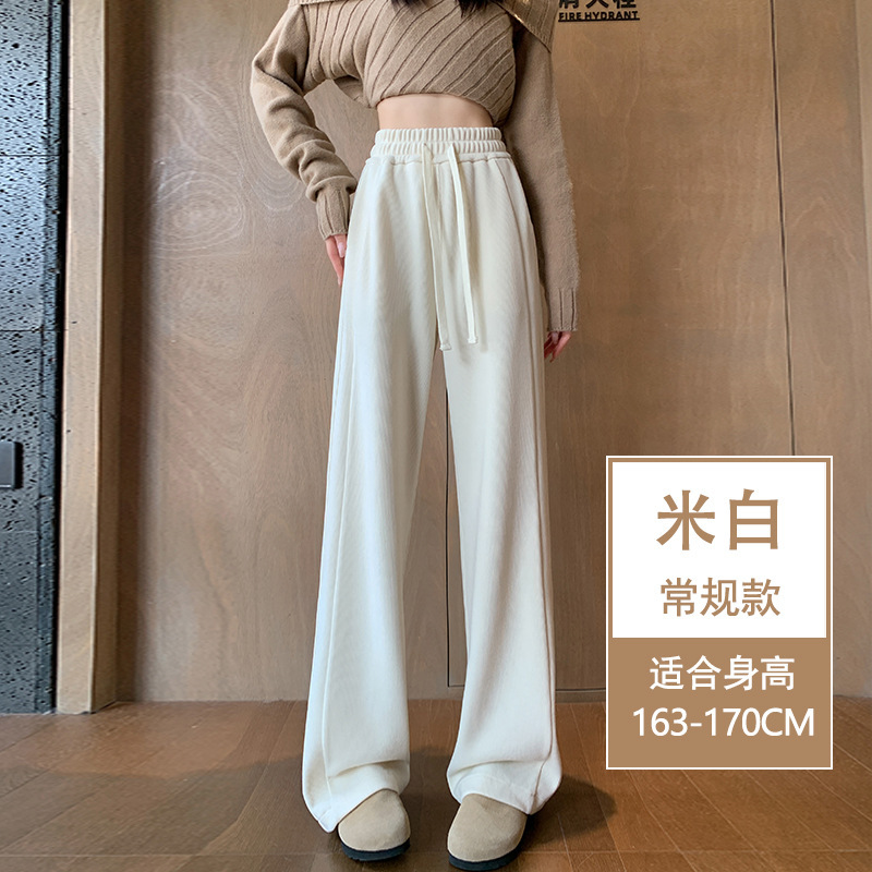 窄版阔腿裤女秋冬加绒2025新款欧棉绒小个子垂感直筒休闲香蕉裤子|undefined