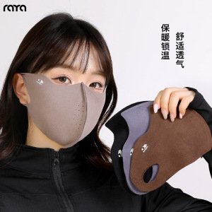 新款无痕立体保暖口罩女秋冬季韩版时尚百搭防寒防风护眼角面罩潮