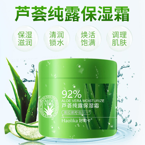 Holika Aloe Vera Pure Dew Moisturizing Cream 80g Aloe Vera Gel Moisturizing Anti-Dry Face Oil Men and Women Lazy Face Emulsion