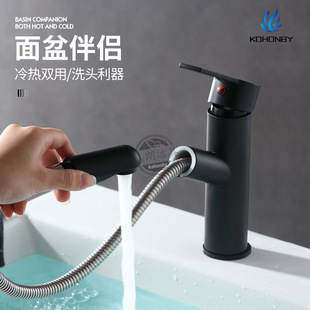 Factory direct supply stainless steel hot and cold pull-out basin faucet washbasin faucet