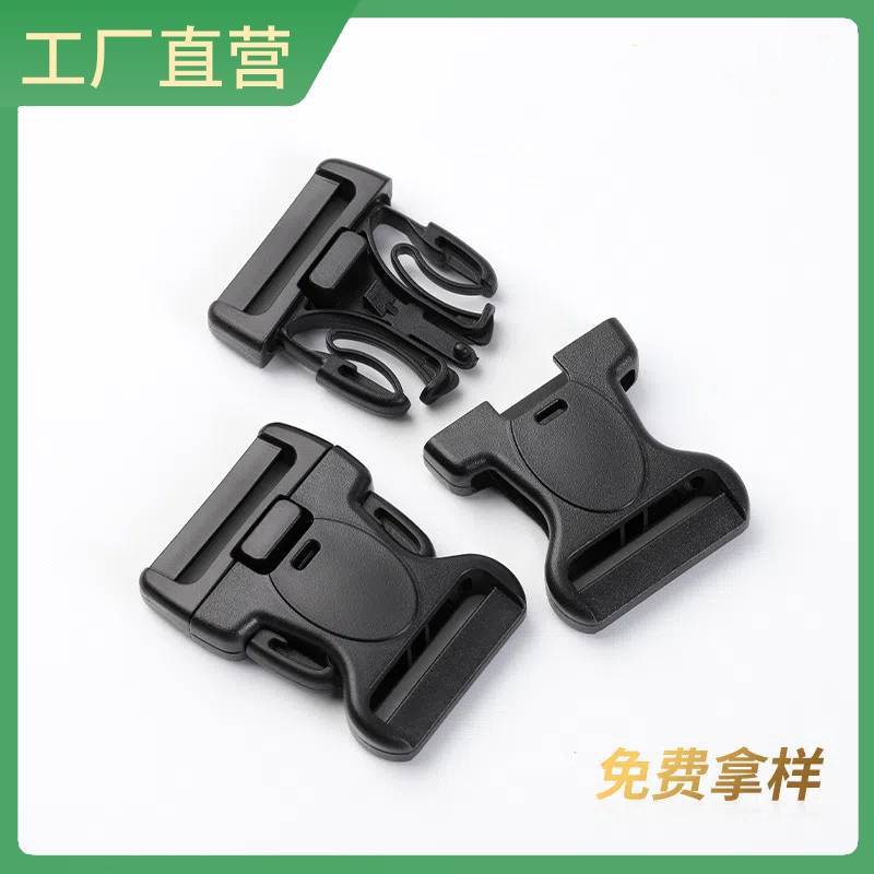 Plastic buckle, belt, backpack with clasp, school bag, lock, custom-made