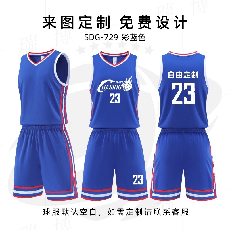 バスケットボール服セットのバスケットボールのトレーニング服学校チームの試合のユニホームのオーダーメイドの速乾の通気性のユニホームの子供のバスケットボール|undefined
