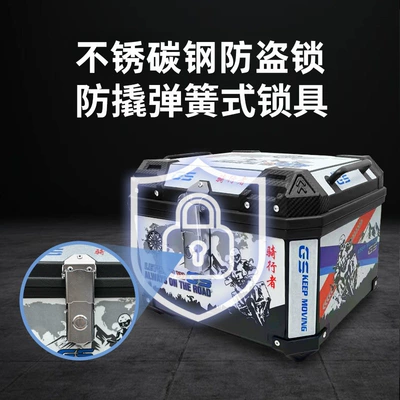 Large Capacity Trunk, Scooter Trunk, Motorcycle trunk