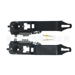 Suitable for Ford door handle handle bracket base 8S4Z-5426685-B 8S4Z-5426684-B