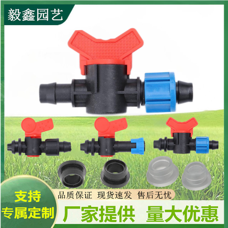 Accesorios de tubería de goteo 16 válvula de derivación de interruptor de goteo conector de tubería rígida pequeño interruptor accesorios de correa de goteo