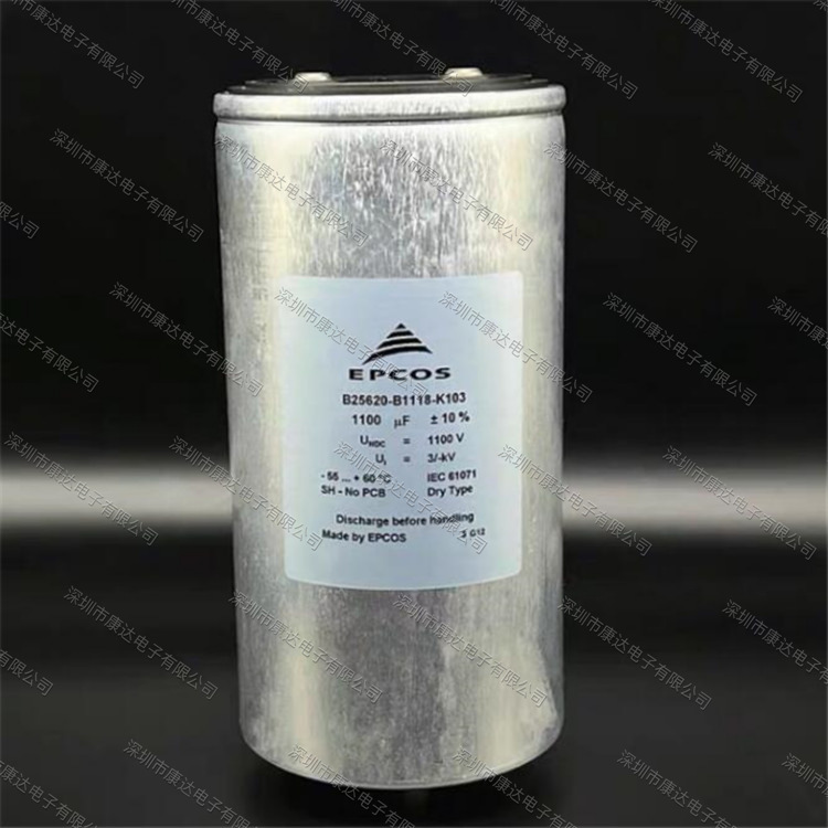爱普科斯EPCOS B25620-B1118-K103 1100uF1100V 高压直流薄膜电容