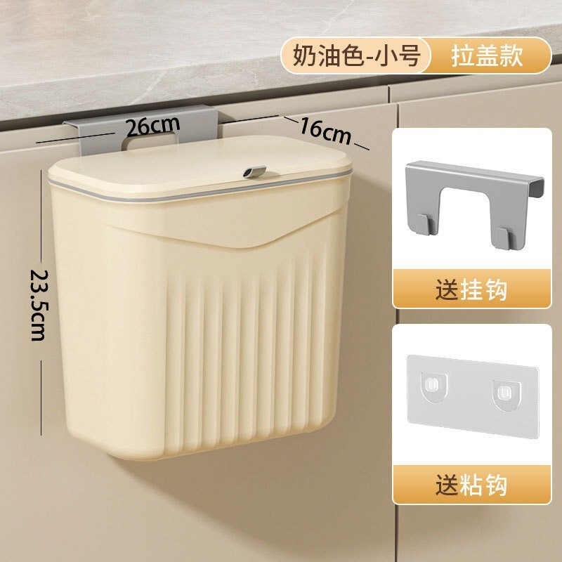 浴室ゴミ箱家庭用防臭壁掛けパンチングなし隙間キッチン収納バケツ防水スライド蓋ゴミ箱|undefined