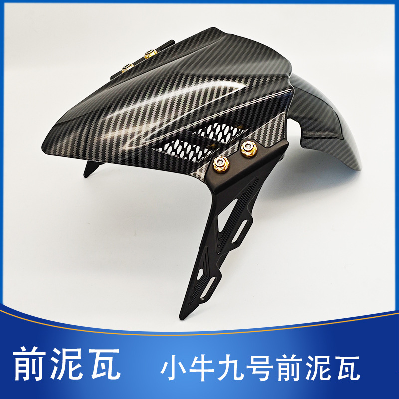 Niu U+B U2 Ninebot üçün ön palçıqlıq (mudguard)