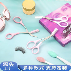 三色の眉毛を切って眉毛の刀を修理します。