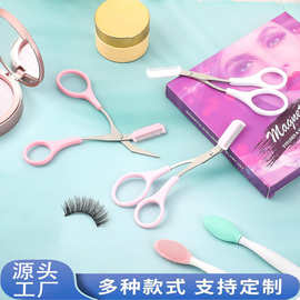 三色眉剪修眉刀微距眉毛剪刀刮眉毛刀剪眉梳修眉剪刀带梳套装