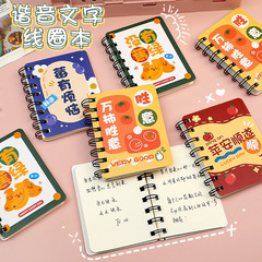 Cute simple inspirational text A7 coil notebook pocket notebook student portable notepad mini notepad