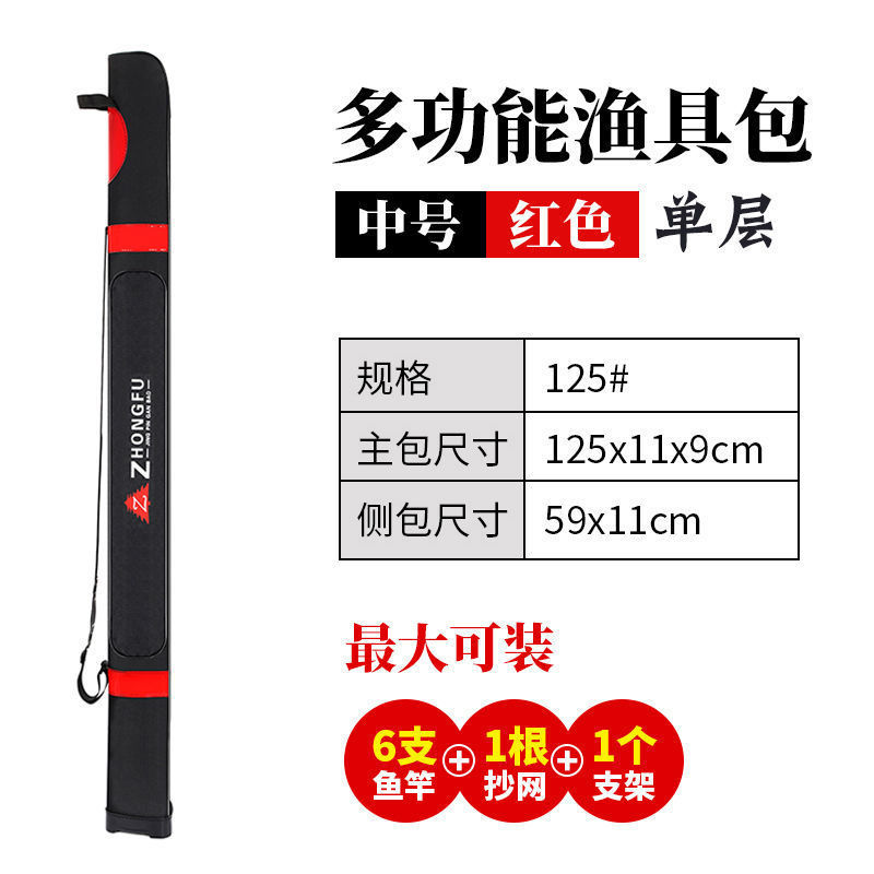 釣り竿バッグ、釣具バッグ、軽量ポータブル 1.38m 層釣り竿バッグ、テーブル釣り竿バッグ、傘バッグ|undefined