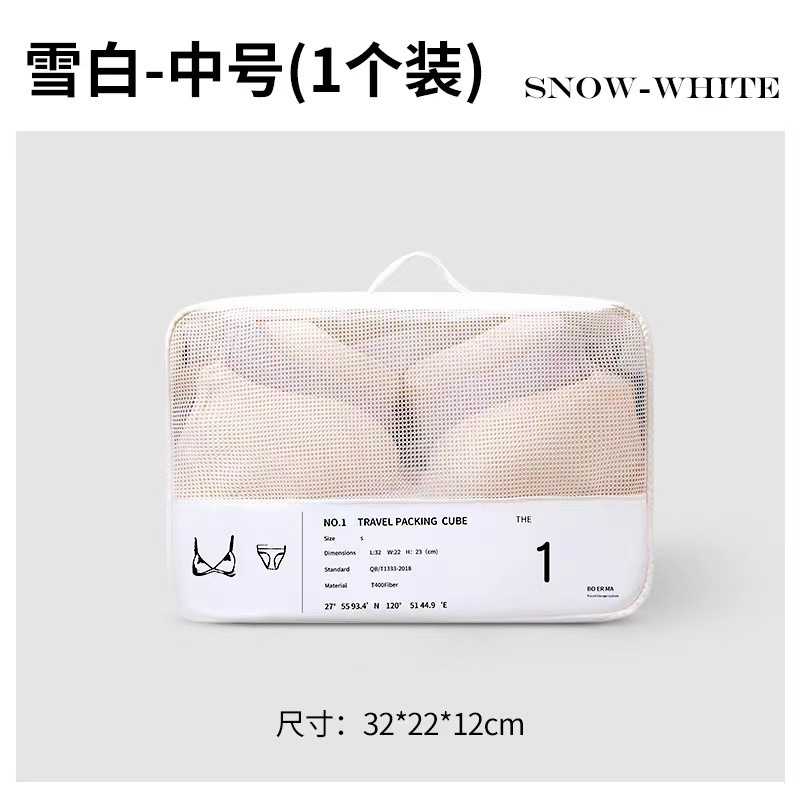 라이트 베이지 미디엄 의류 가방