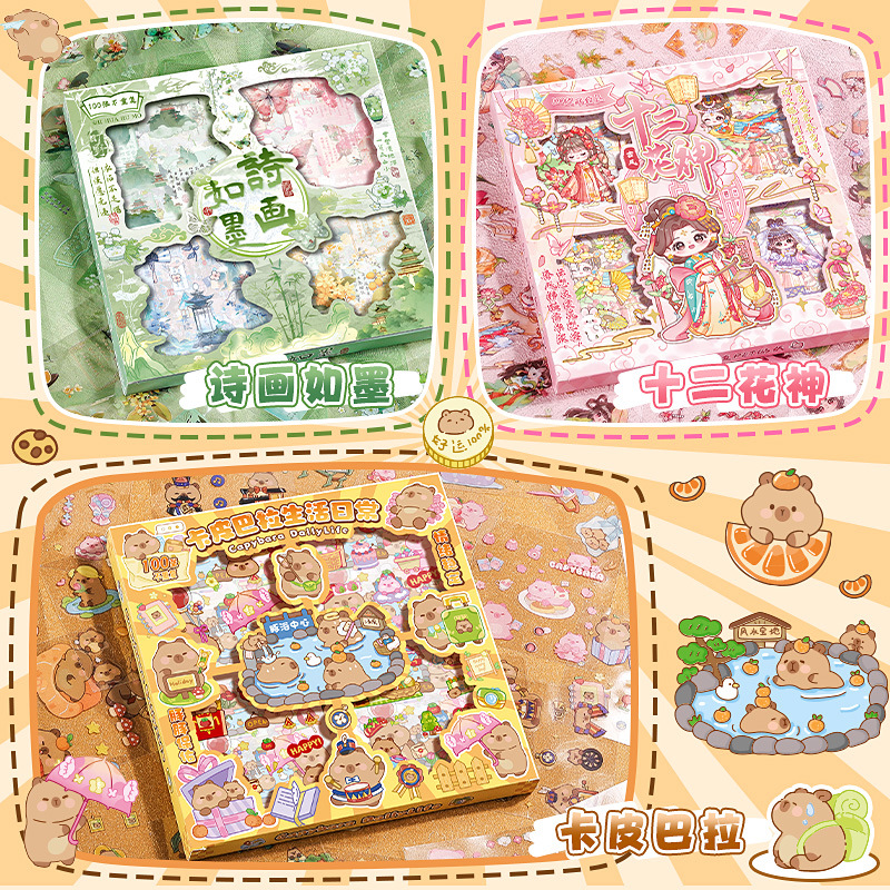 Kaaba oso pegatinas de cuentas de mano niña pegatinas de cuentas de mano niños juguetes pegatinas transparentes 100 hojas de dibujos animados pegatinas de bastón