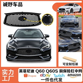 大包围;轮毂盖;定风翼