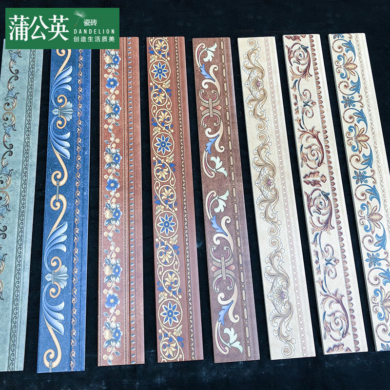欧式踢脚线瓷砖客厅餐厅仿古砖地脚线收边条花纹地中海走边线砖