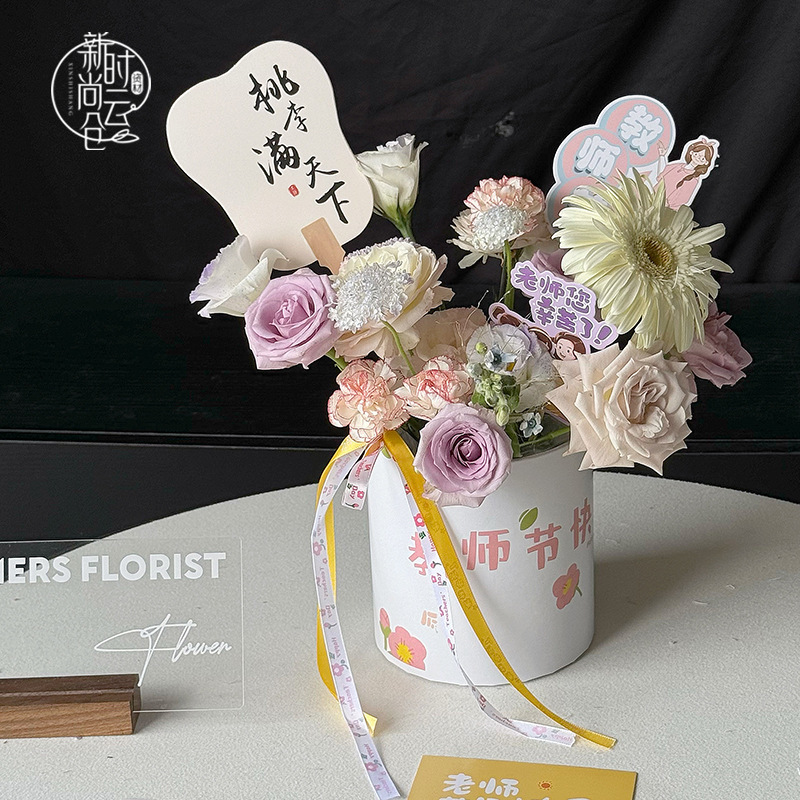 教师节鲜花花束插花卡搭配装饰包装配件竹签卡片花店花艺材料资材|undefined