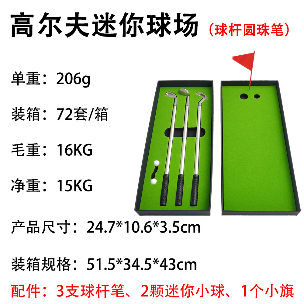 Cross-border en stock adolescentes Metal Bolígrafo Golf Club caja Pluma Mini Club Traje de golf