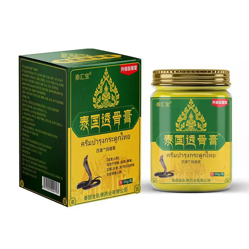 Тайская мазь Taihui Bao Tougu крем для шеи, поясницы, талии и ног, дискомфорт, лихорадка, электронная коммерция, живые поставки цельный