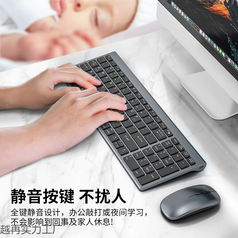 Wireless keyboard, mouse, set, laptop for office, mute mobile phone, bluetooth