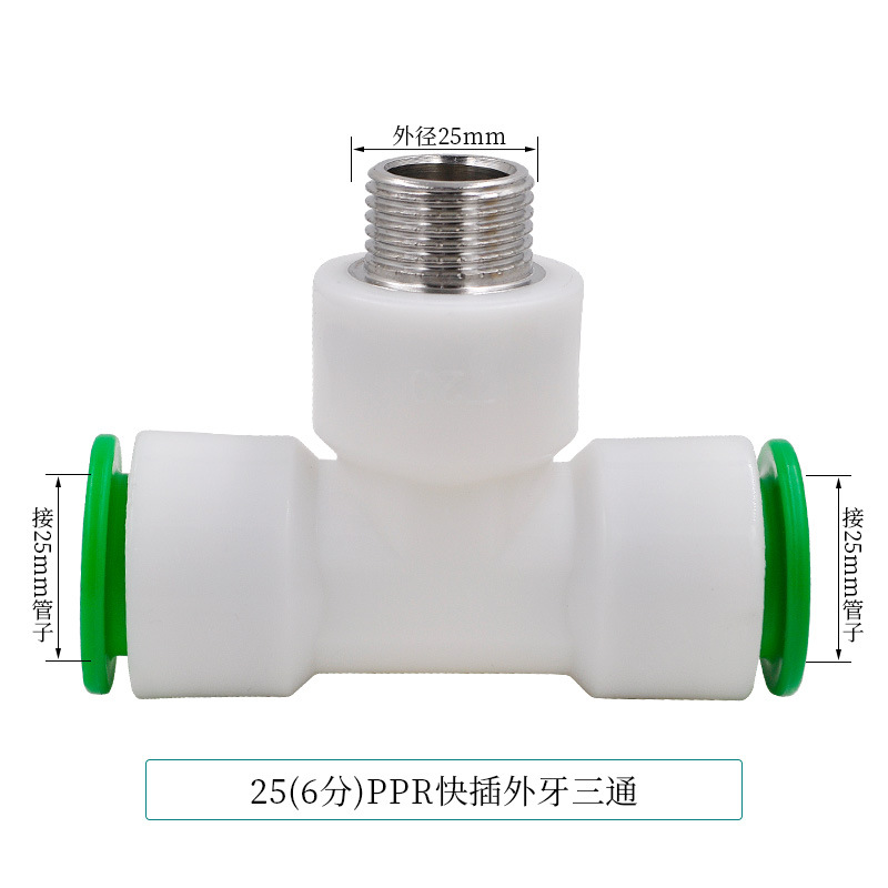 Conector rápido PPR 4 puntos 20 Codo directo de conexión rápida sin fusión en caliente de tipo en línea Accesorios de tubería de agua de PE de doble sellado image 63