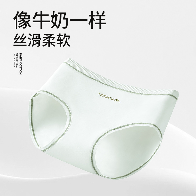 Ropa interior de mujer calzoncillos sin costuras de entrepierna antibacteriana de algodón puro primavera y verano nueva ropa interior de cintura media de algodón para bebés de clase A para niñas